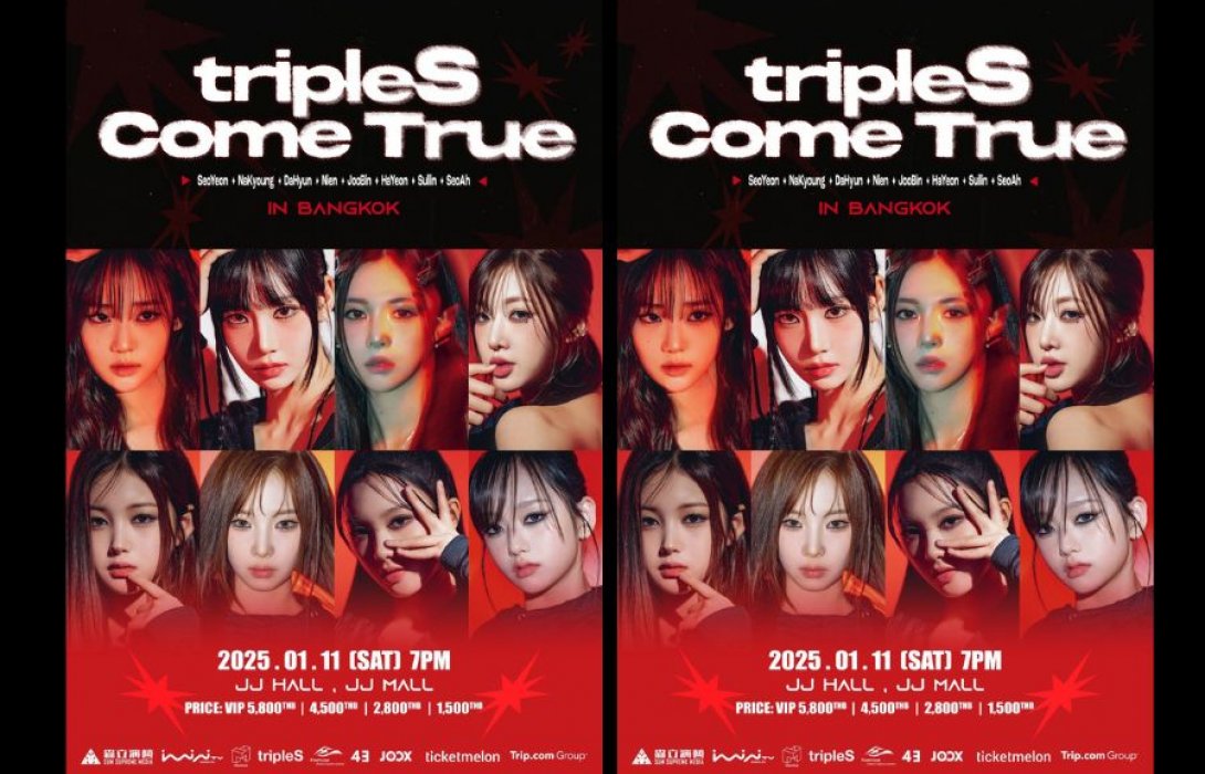 ไอดอลเกิร์ลกรุ๊ปน้องใหม่ tripleS ปักหมุด เตรียมมาพบแฟนๆ ชาวไทย ในเวิล์ดทัวร์คอนเสิร์ต 