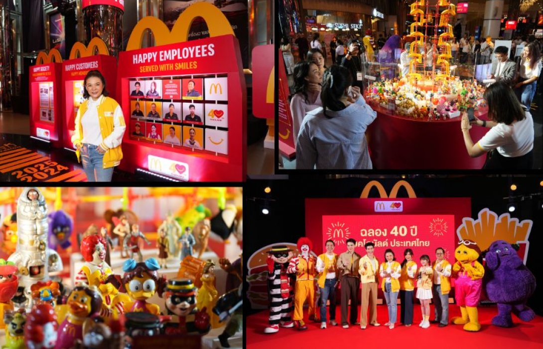 แมคโดนัลด์ ประเทศไทย จัดใหญ่! “McDonald’s 40th Fanniversary” ปักหมุดแลนด์มาร์คกลางสยามพารากอน นำทีมโดย ต้าห์อู๋ X ออฟโรด ตัวแทน Gen Z และ นีน่า- ณัฐชา เจสซิกา พาโดวัน ตัวแทน Gen Alpha ร่วมฉลองเส้นทางความทรงจำสุดพิเศษในใจแฟนแมคโดนัลด์