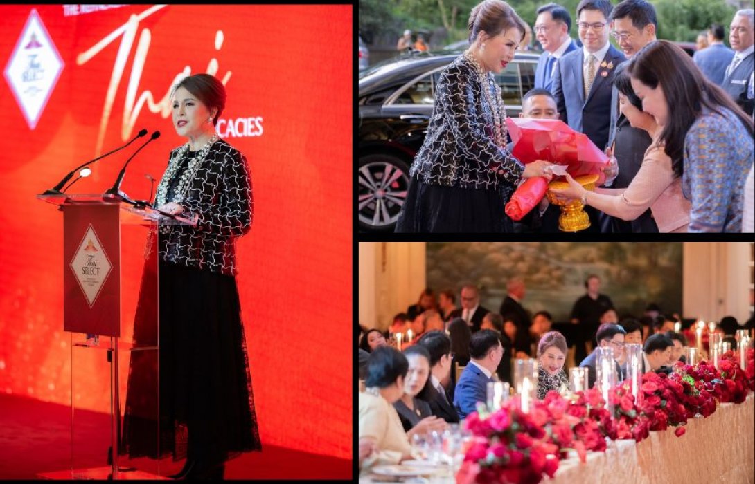 ทูลกระหม่อมหญิงอุบลรัตนราชกัญญา สิริวัฒนาพรรณวดี เสด็จเป็นองค์ประธาน งาน Thai SELECT NIGHT ในนครนิวยอร์กเฉลิมฉลอง “วิจิตรแห่งรสไทย” ยกระดับอาหารไทยสู่สากล