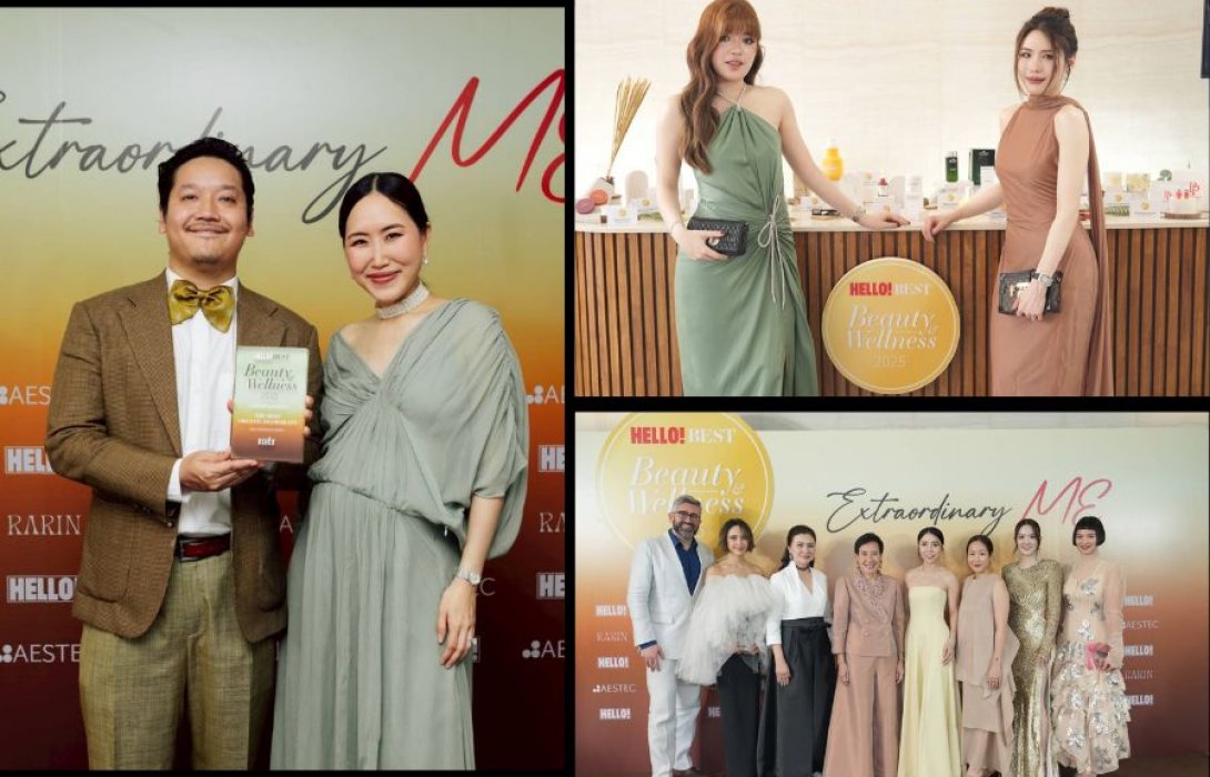 “HELLO! BEST BEAUTY & WELLNESS 2025” งานแสดงความยินดีแก่ที่สุดของผลิตภัณฑ์และนวัตกรรมความงาม-สุขภาพ จากการสำรวจเชิงลึกโดยเหล่าเซเลบริตี้และกองบรรณาธิการนิตยสาร HELLO! ประเทศไทย
