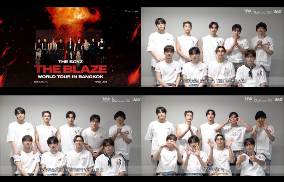 THE BOYZ ฝากข้อความถึง THE B ไทย! ชวนจดวันรอ 1 พ.ย.นี้ เตรียมพร้อมระเบิดความมันส์ไปด้วยกันใน “THE BOYZ <THE BLAZE> WORLD TOUR in BANGKOK”