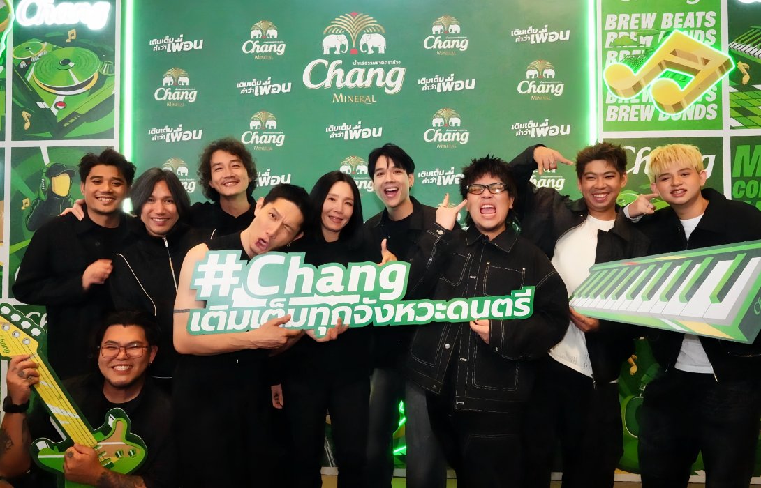 ช้างเสิร์ฟ สุด! เติมเต็มทุกจังหวะดนตรี คอนเนค เชื่อมทุกเจเนอเรชัน ดึง POTATO x ONLY MONDAY ชวนเพื่อน ๆ มาสร้างโมเมนต์ดี ๆ ไปด้วยกัน ผ่านมิวสิคแคมเปญสุดปังแห่งปี “เติมเต็มคำว่าเพื่อน”