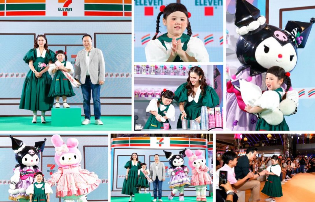 เก็บตกบรรยากาศความน่ารัก 