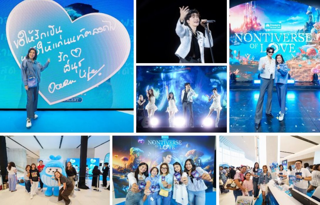 OCEAN LIFE ไทยสมุทร ฉลอง 77 ปี จัดคอนเสิร์ต OCEAN LIFE Presents NONTIVERSE OF LOVE เสิร์ฟความฟินให้นนท์แฟมและลูกค้า จัดเต็ม 3 โซนกิจกรรมส่งต่อแนวคิด ‘รักตัวเอง มั่นใจทำสิ่งที่รักไปให้นานที่สุด’