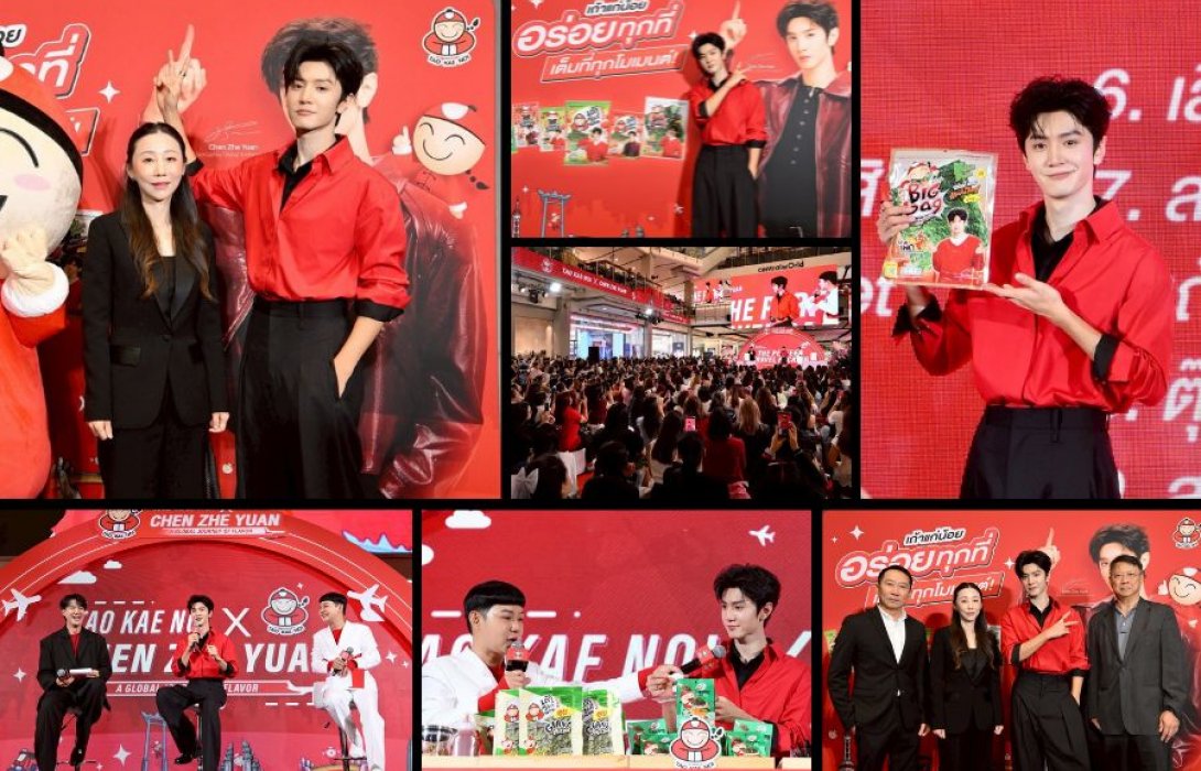 ห้างแตกไม่เกินจริง !! “เถ้าแก่น้อย” พา 