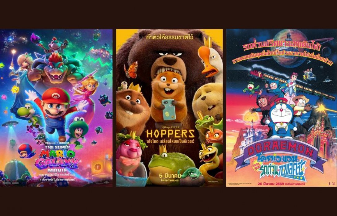 เมเจอร์ ซีนีเพล็กซ์ กรุ้ป ขยายตลาดครอบครัวต่อเนื่อง เปิด “KIDS Cinema เมเจอร์ สุขุมวิท” โรงหนังเด็กแห่งที่ 24 ฉลองเปิดสาขาใหม่ 