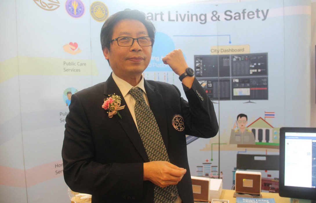 เปิดนวัตกรรม Smart Living สร้างเมืองอัจฉริยะเชื่อมระบบการแพทย์ฉุกเฉิน