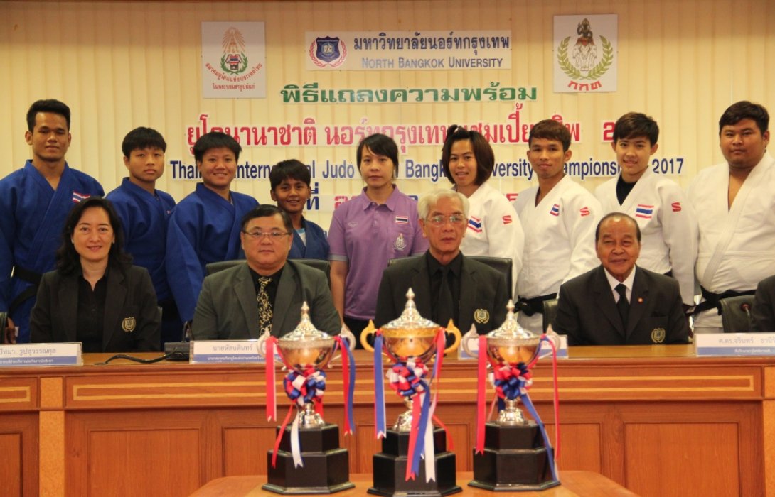 เปิดโผจอมทุ่มไทยชุดใหญ่ลุยศึกยูโดอินเตอร์“นอร์ทกรุงเทพ แชมเปี้ยนชิพ  2017”ครั้งที่ 10  