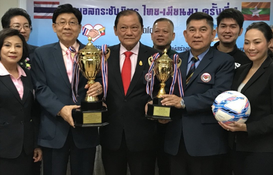 สงครามแค่อดีตมิตรภาพสวยหรูเสมอแข้งดารา ไทย-เมียนมา เตะบอลเชื่อมสัมพันธไมตรี