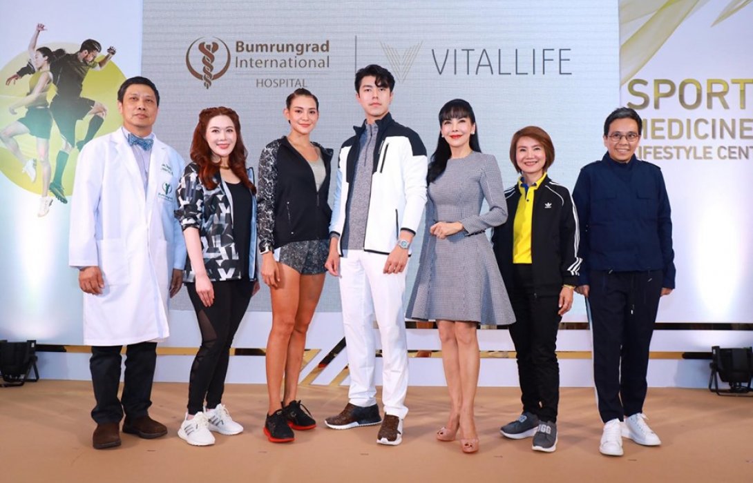 โรงพยาบาลบำรุงราษฎร์ เปิดตัวบริการใหม่ Sports Medicine & Lifestyle: เวชศาสตร์การกีฬาและไลฟ์สไตล์