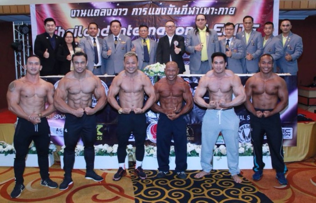 ส.เพาะกายจับมือเซ็นทรัลขอนแก่นจัดศึกใหญ่ไทยแลนด์ อินเตอร์เนชั่น อิลิท ฟิสิค 15-16 มิ.ย.นี้ 