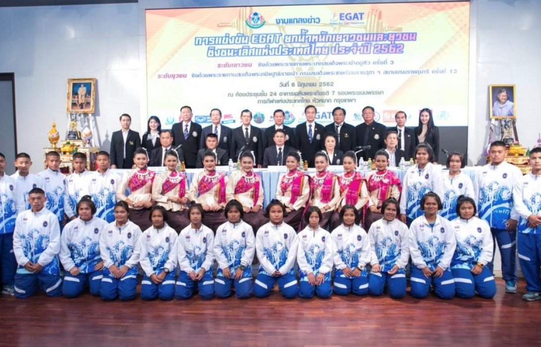 กฟผ.จับมือสมาคมกีฬายกน้ำหนักฯจัดแข่งขันชิงแชมป์ประเทศไทยระดับเยาวชน-ยุวชน