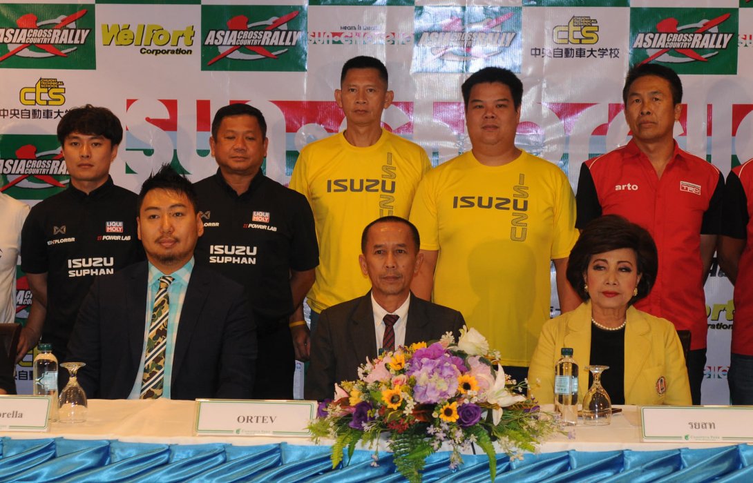 11ชาติเอเชียตบเท้าร่วมศึกเอเชียครอสคันทรี 2019