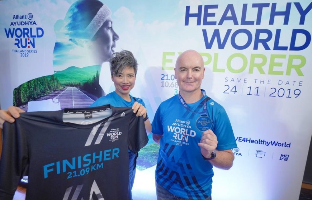 จัดงานวิ่งยิ่งใหญ่แห่งปี“อลิอันซ์ อยุธยา เวิร์ลรัน ไทยแลนด์ ซีรีส์ 2019” รวมพลคนรักสุขภาพกว่า 6,000 ชีวิต