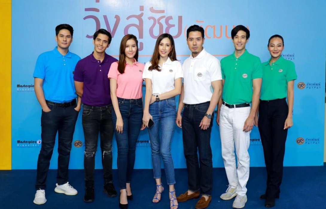 “หนุ่ม-นุส-บิ๊กเอ็ม”คนบันเทิงจิตอาสากว่า20ชีวิตชวนสมัครวิ่งการกุศลในโครงการ“วิ่งสู่ชัย (พัฒนา)” 