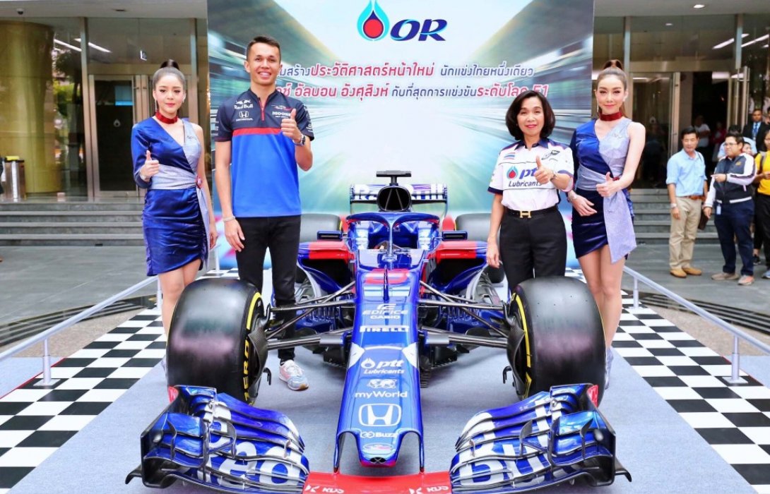      โออาร์ ร่วมสร้างประวัติศาสตร์หนุนนักแข่ง เอฟ วัน สายเลือดไทยหนึ่งเดียว“อเล็กซ์ อัลบอน”