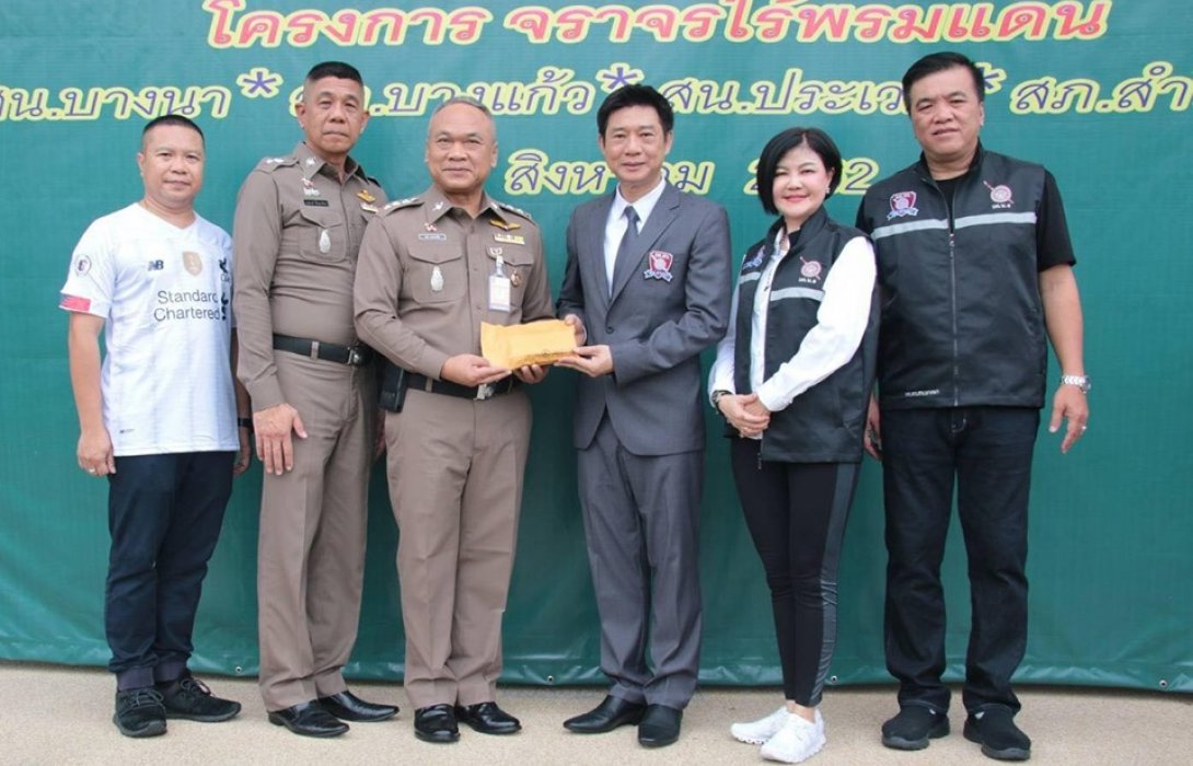4โรงพัก4โรงเรียน จัดแข่งขันฟุตบอลเชื่อมสัมพันธ์‘โครงการจราจรไร้พรมแดน’ครั้งที่3