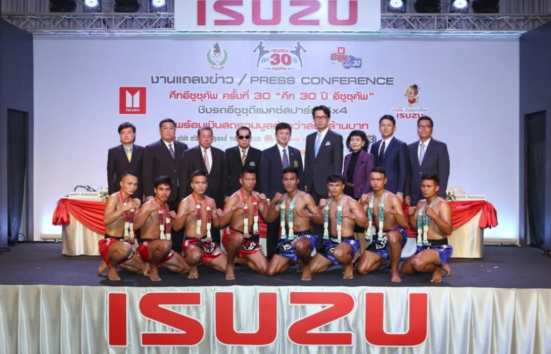 อีซูซุจัดศึกอีซูซุคัพครั้งที่30“ศึก30ปี อีซูซุคัพ”ฉลอง3ทศวรรษศึกมวยไทยระดับตำนาน