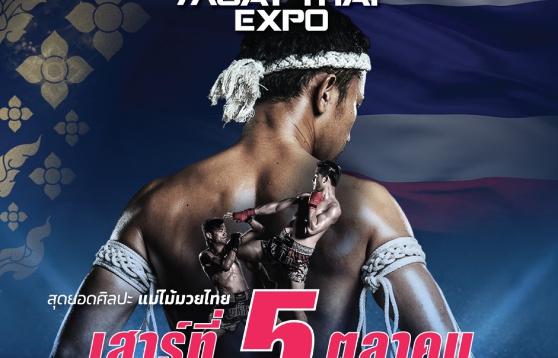 โมโตจีพี 2019 จัดเต็มความมันส์ระดับโลก รองรับแฟนเรือนแสน 4-6 ต.ค.นี้