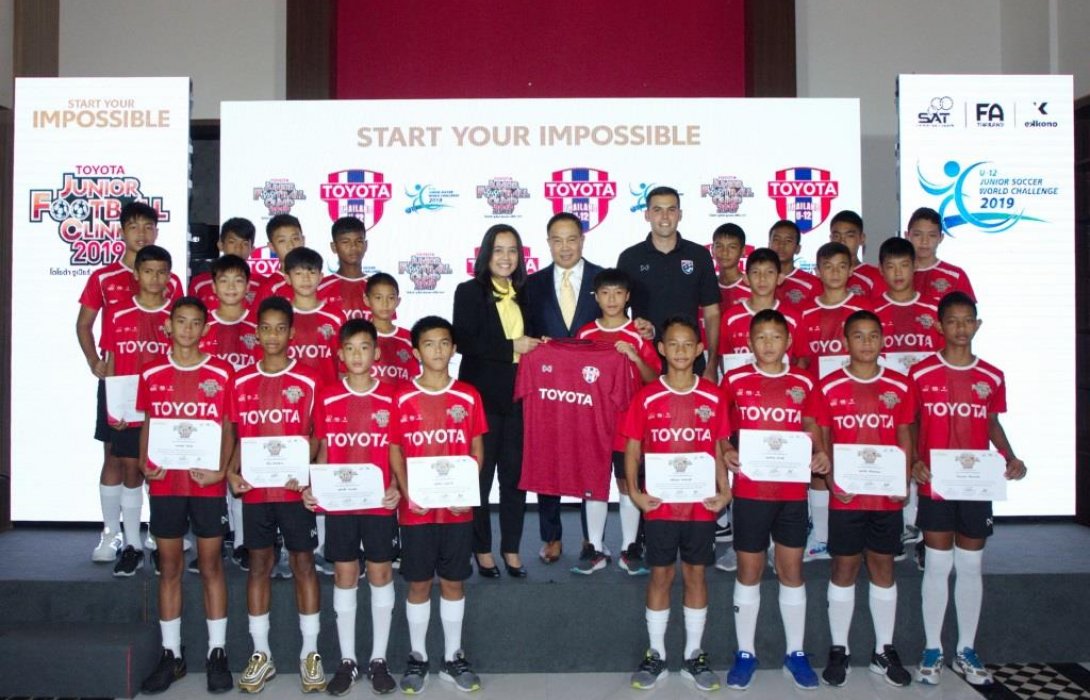 โตโยต้าเปิดตัวนักฟุตบอลทีม Toyota Thailand U-12