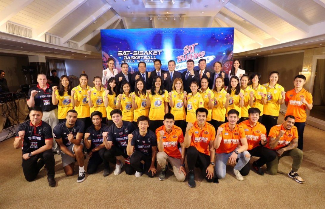 “กกท.”เดินเครื่องการแข่งขัน“SAT World Invitation 2019”บุกถิ่นอีสาน จัดศึกยัดห่วงและลูกยางระดับนานาชาติ