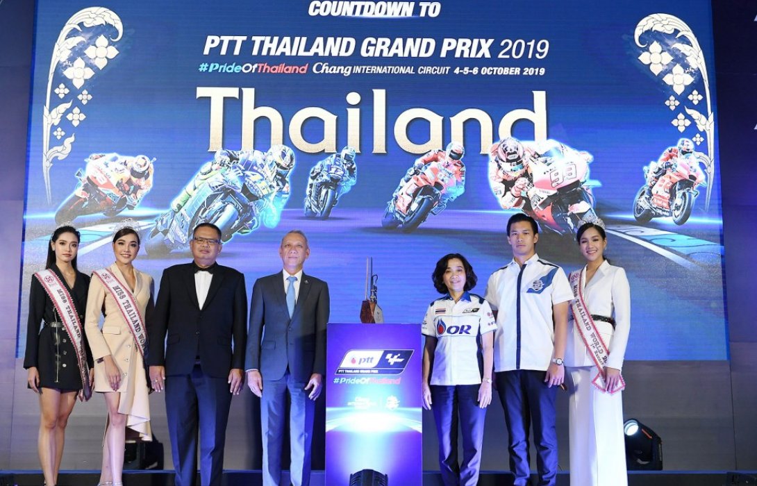 “ไทย”เปิดตัวโทรฟี่“โมโตจีพี 2019”สะท้อนความเป็นไทย ในศึก“พีทีที ไทยแลนด์ กรังด์ปรีซ์”