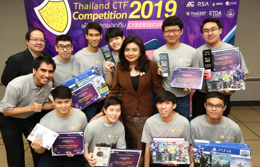 เอ็ตด้า เผยโฉมผู้ชนะจากการแข่งขัน Thailand CTF Competition 2019  