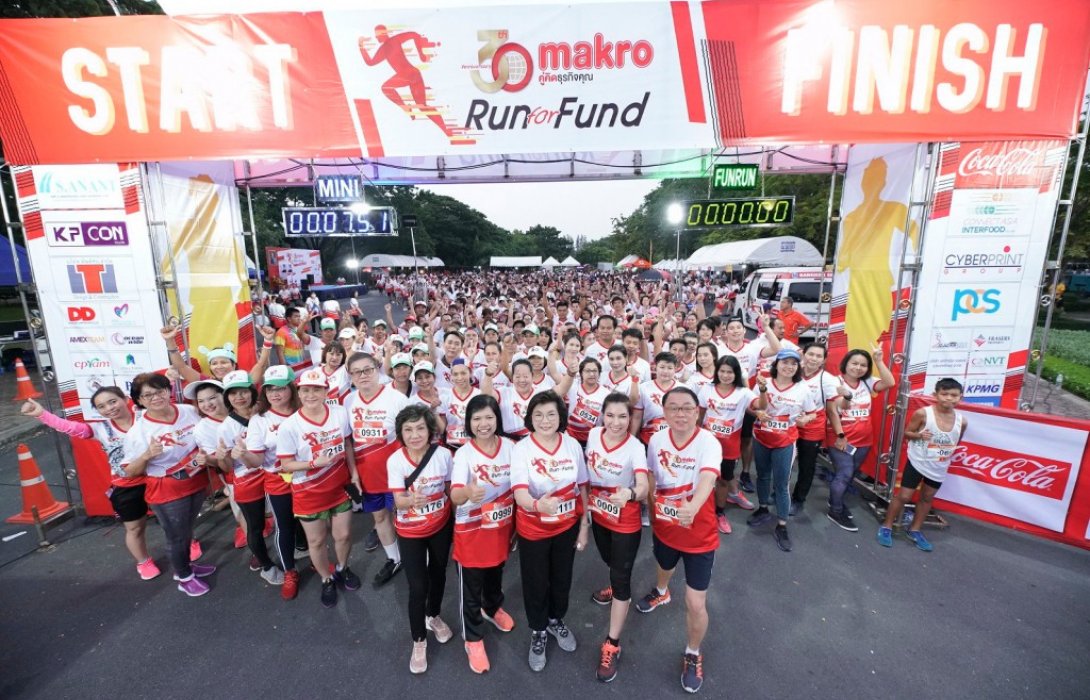แม็คโคร จัดวิ่งการกุศล“30th Makro Run for Fund”สร้างโรงเรือนเลี้ยงไก่ไข่เพื่อโรงเรียน ตชด.  
