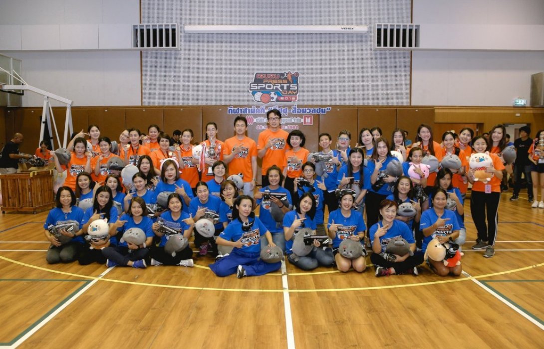 Isuzu - Press Sports Day 2019 กระชับสัมพันธ์อีซูซุกับสื่อมวลชน