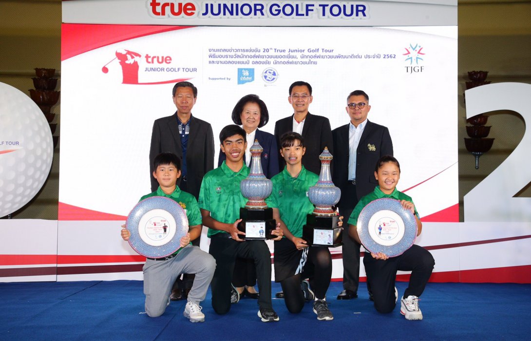       ทรูจัดศึกสวิงเยาวชนทรู จูเนียร์ กอล์ฟ ทัวร์ ครั้งที่ 20