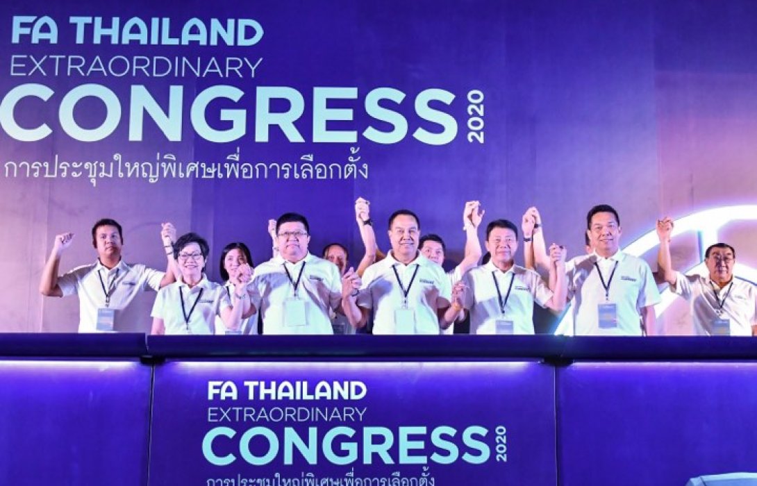 พล.ต.อ.ดร.สมยศ พุ่มพันธุ์ม่วง ได้รับเลือกเป็นนายกสมาคมกีฬาฟุตบอลแห่งประเทศไทย สมัยที่ 2