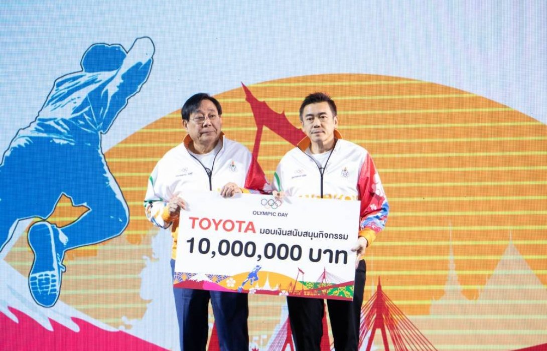 โตโยต้าร่วมสนับสนุน กิจกรรม เดิน-วิ่ง 2020 OLYMPIC DAY มุ่งสู่การแข่งขันกีฬาโอลิมปิก