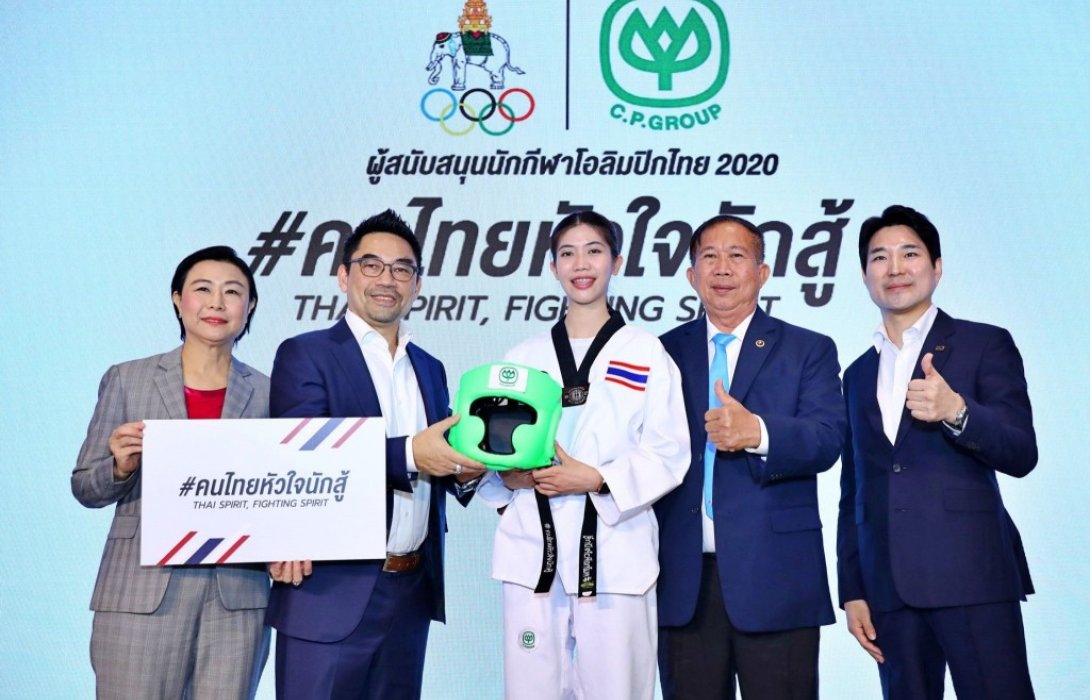 “เครือเจริญโภคภัณฑ์” เปิดตัว“เทนนิส-พาณิภัค”นักเทควันโดมือ 1 ของโลก เป็นตัวแทน“คนไทย หัวใจนักสู้” 