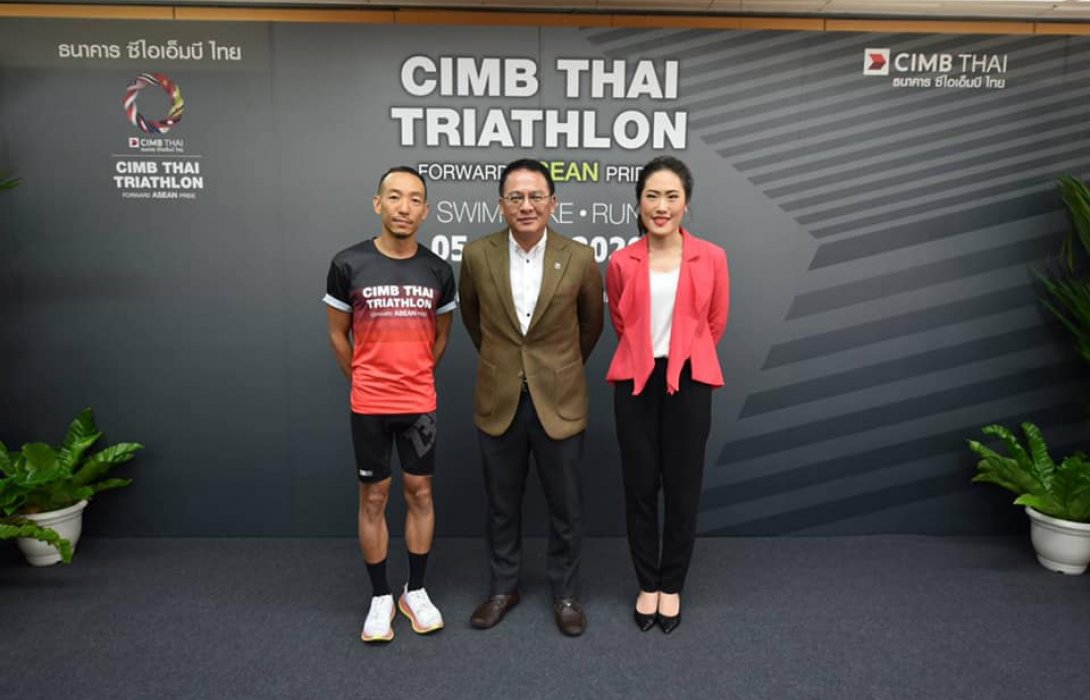 ซีไอเอ็มบี ไทย ชวนลงทุนกับสุขภาพ จัดไตรกีฬา CIMB THAI TRIATHLON FORWARD ASEAN PRIDE