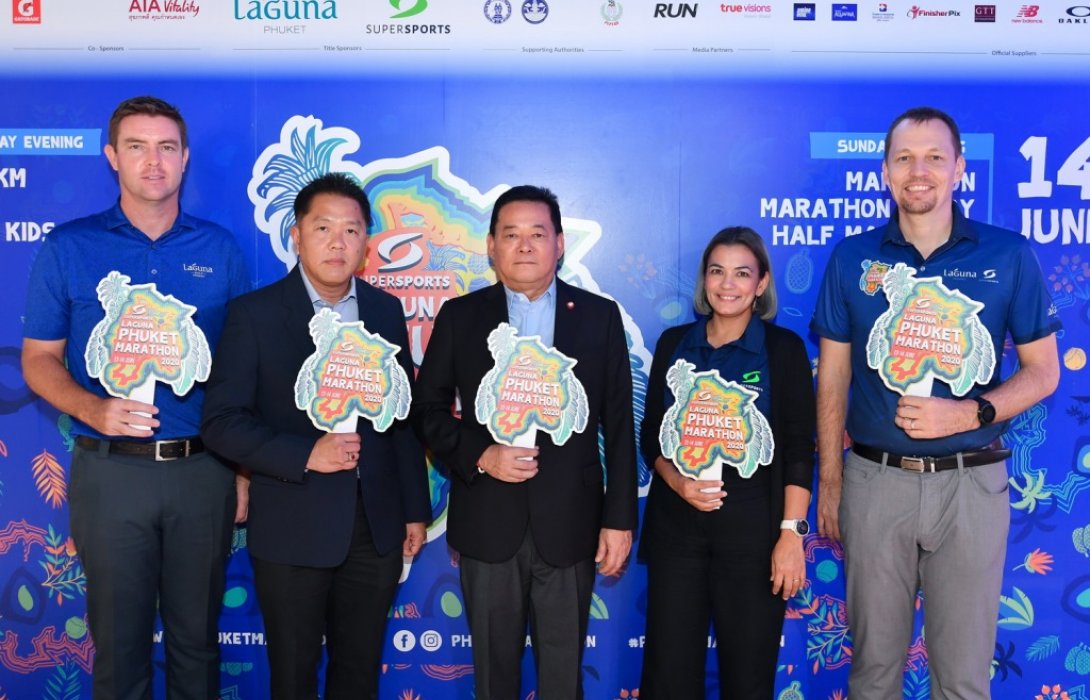 ‘วิ่งมาราธอนซูเปอร์สปอร์ต ลากูน่า ภูเก็ต’ เตรียมจัดงานยิ่งใหญ่ปีที่ 15คาดต้อนรับนักวิ่งกว่า 15,000 คน