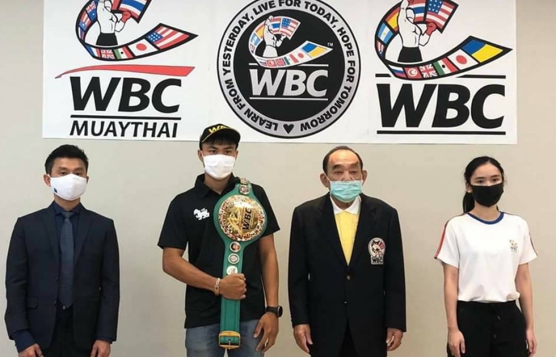 WBC มอบเงินเยียวยานักมวย จากโควิด-“ยอดวิชา”รับมอบเข็มขัดแชมเปี้ยนโลกอย่างเป็นทางการ