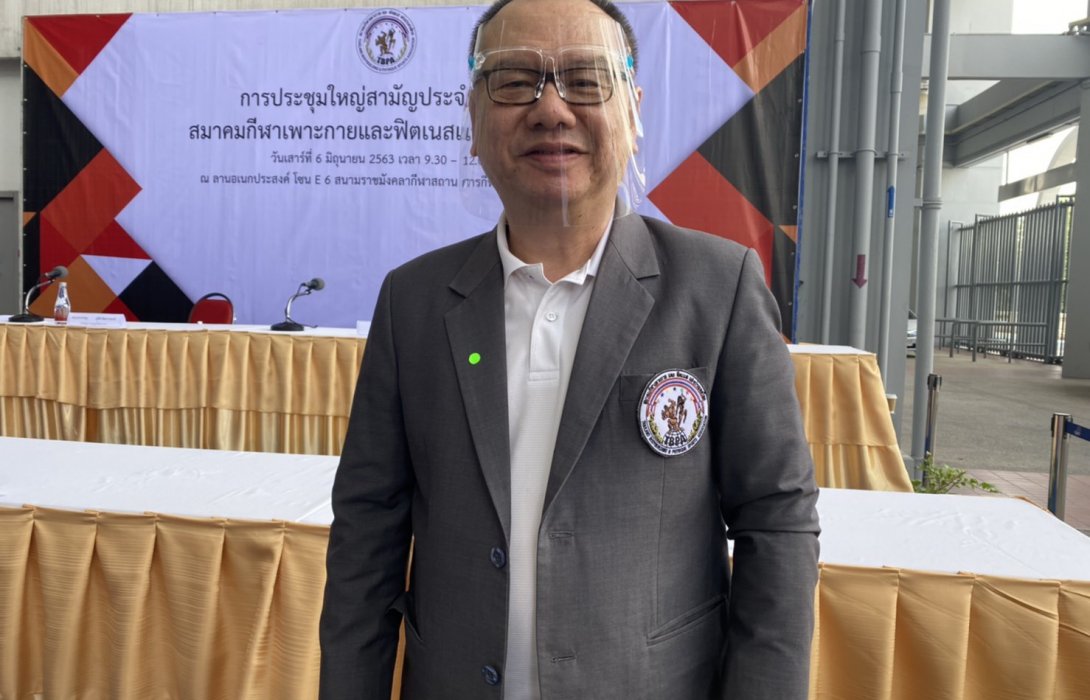 เพาะกายเปิดตัว“ออนไลน์ให้ไทยฟิต”เริ่ม1ก.ค.นี้ 