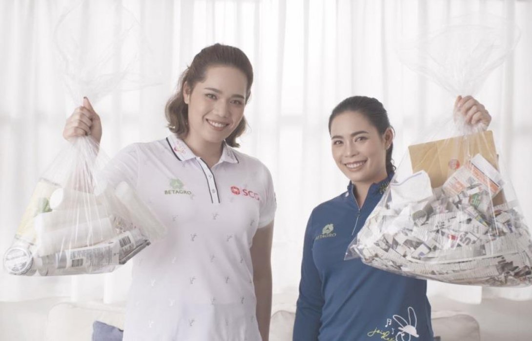 เอสซีจี ส่งภาพยนตร์โฆษณาออนไลน์ ชุด “เราแยกกันเถอะ”ชวนทุกคนร่วมแยก…ตั้งแต่ที่บ้านและคอนโด