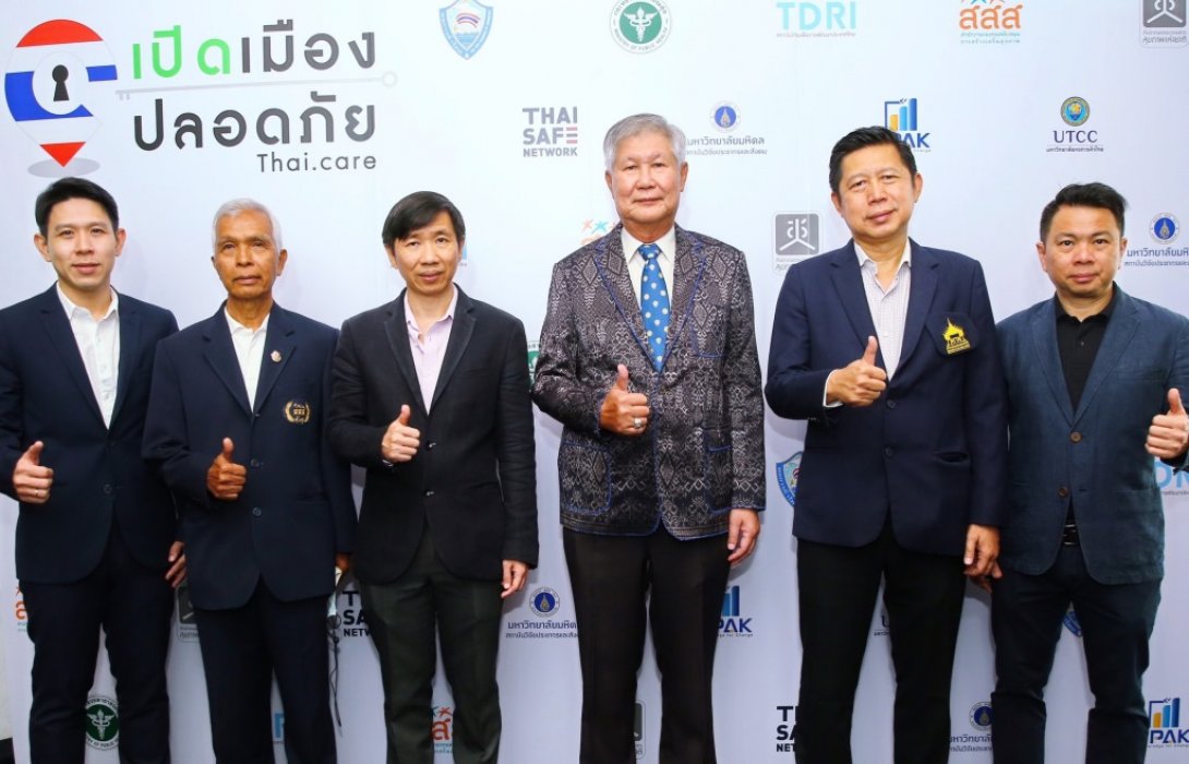 หอการค้าฯ จับมือ สสส. และภาคีเครือข่ายกับการ Restart ครั้งใหญ่ฝ่าวิกฤตโควิด–19 