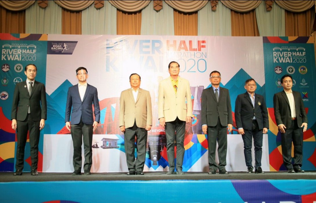 เปิดเมืองกาญจน์แบบนิว นอร์มอล ปั้น “ริเวอร์แคว ฮาล์ฟ มาราธอน 2020” สู่ระดับโลก