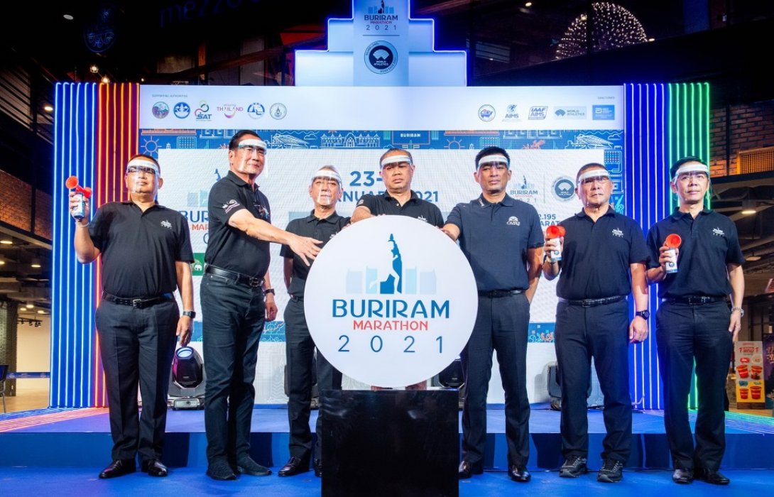 บุรีรัมย์ มาราธอน 2021 พร้อมสร้างปรากฎการณ์อีกครั้ง 23-24 ม.ค.ปีหน้า ยิ่งใหญ่-ปลอดภัย 