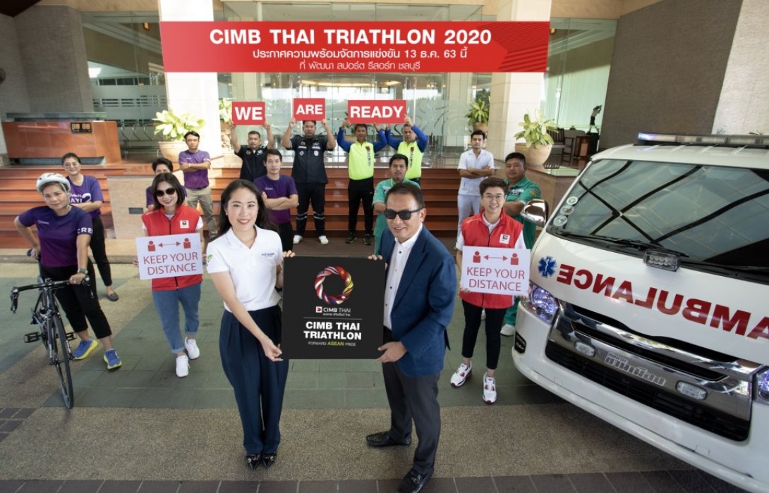 ซีไอเอ็มบี ไทย ร่วมกับC55Events ประกาศความพร้อมจัดการแข่งขันไตรกีฬา 
