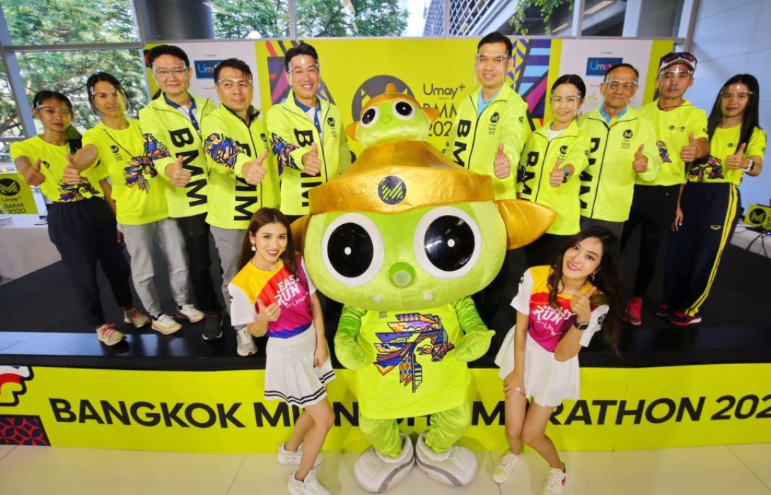  เตรียมระเบิดศึก“ยูเมะพลัส บางกอก มิดไนท์ มาราธอน 2020”งานวิ่งมาราธอนกลางคืนระดับโลก