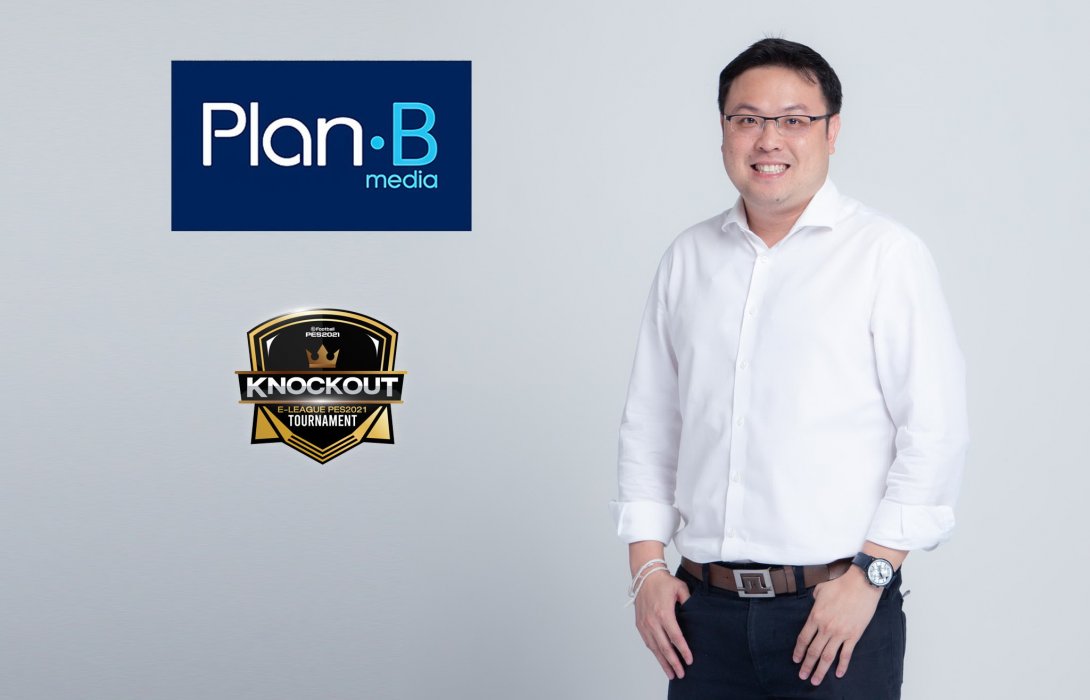 “แพลน บี” เดินหน้าจัด “อีฟุตบอล ไทยแลนด์ เน็กซ์เจน”