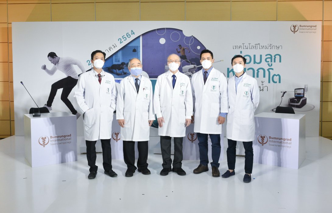 บำรุงราษฎร์ เปิดตัวเทคโนโลยีใหม่ในการรักษาโรคต่อมลูกหมากโตด้วยไอน้ำ แห่งแรกในประเทศไทย     