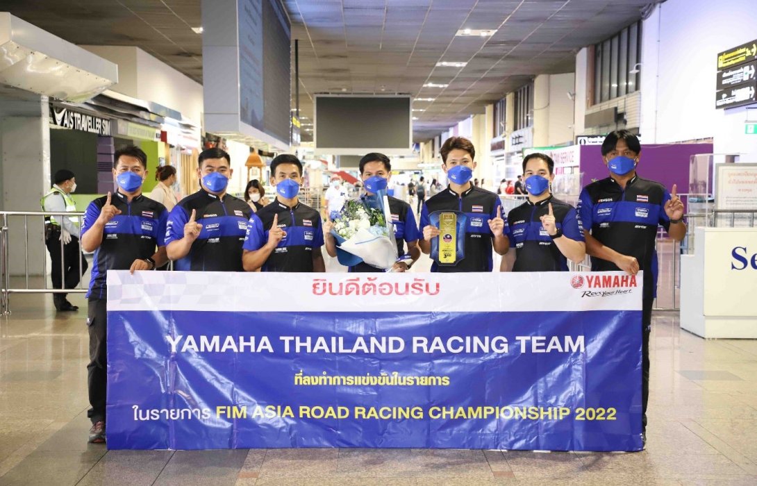 “ไทยยามาฮ่า” ต้อนรับทัพนักบิด หลังแท็กทีมสู้ศึก ARRC ที่ เซปังฯ