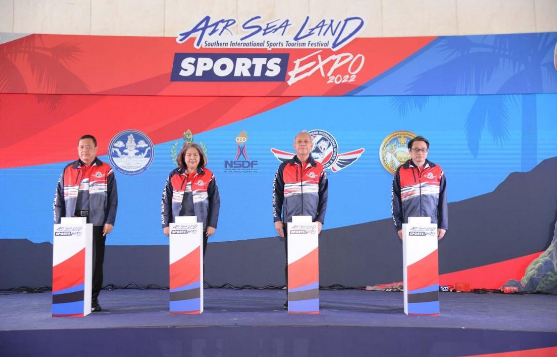 กกท.ผนึกจังหวัดสงขลา จัด Air Sea Land Sports Expo ยิ่งใหญ่