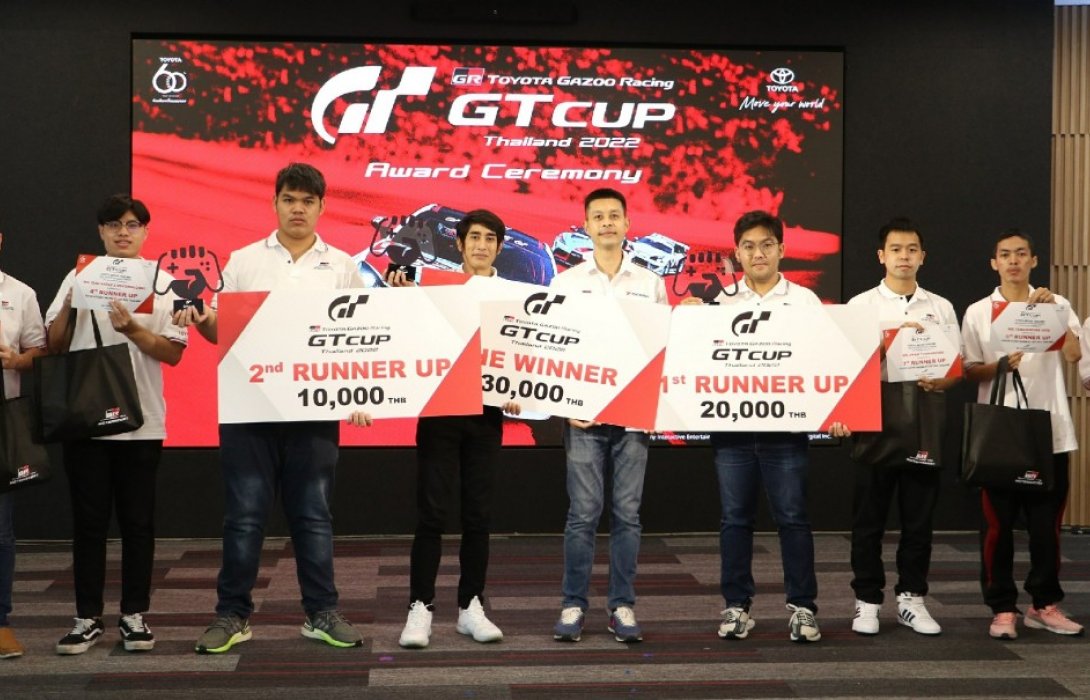 ประกาศผลผู้ชนะการแข่งขันกีฬา e-Motorsports Toyota Gazoo Racing GT Cup 2022 Thailand