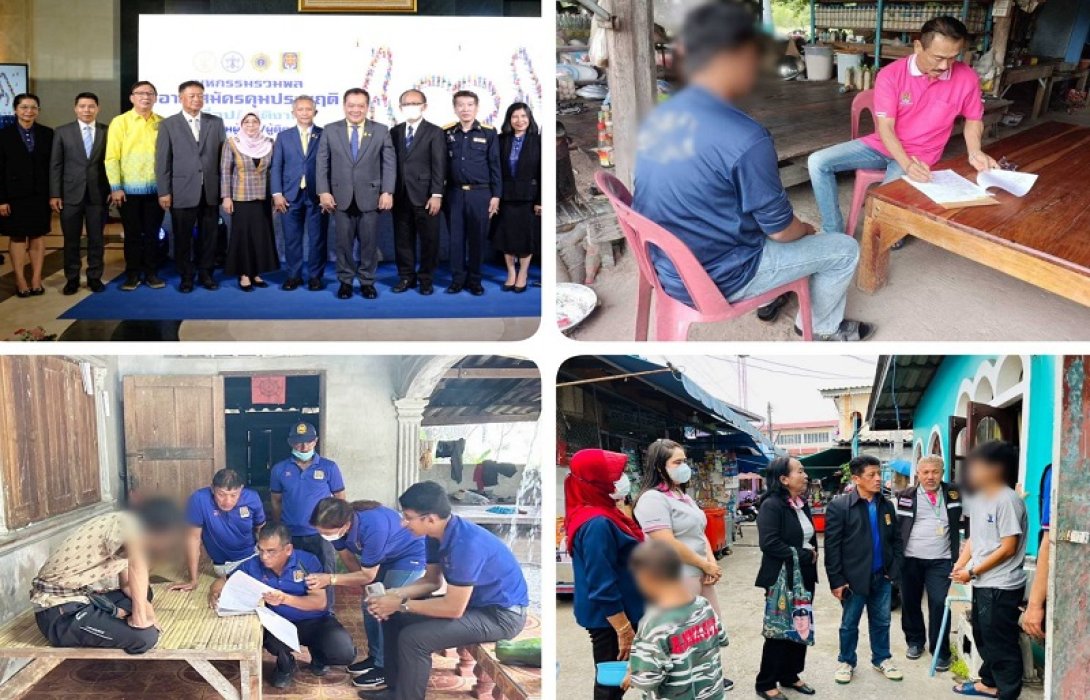 รมว.ยุติธรรม เปิด “มหกรรมรวมพลอาสาสมัครคุมประพฤติ” แก้ปัญหายาเสพติดในทุกมิติ