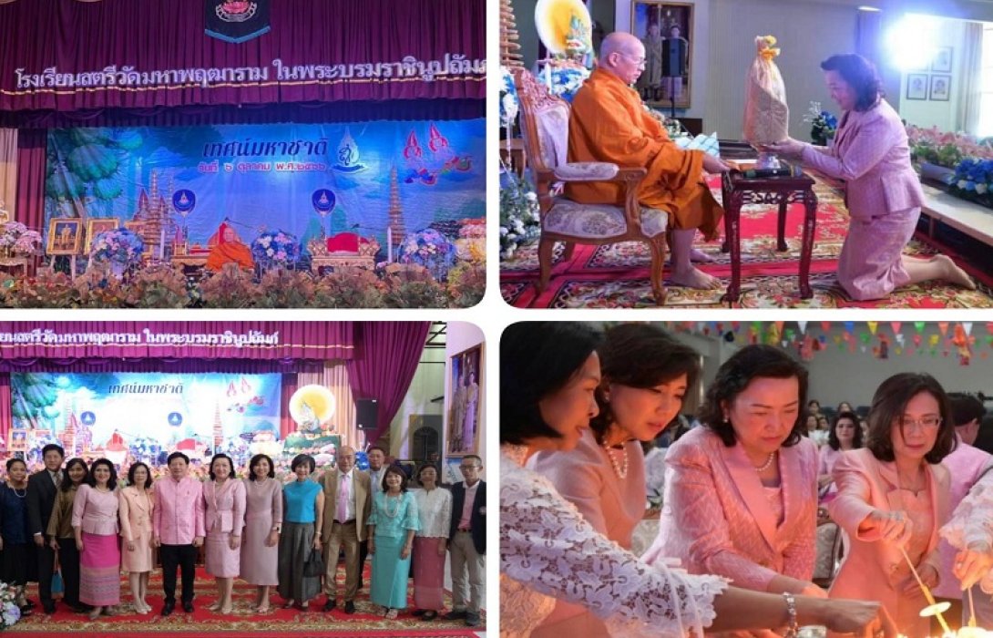 “ปธ.ศาลฎีกา” ร่วมงานเทศน์มหาชาติ ช่วยเหลือเด็กและเยาวชนขาดโอกาสทางการศึกษา
